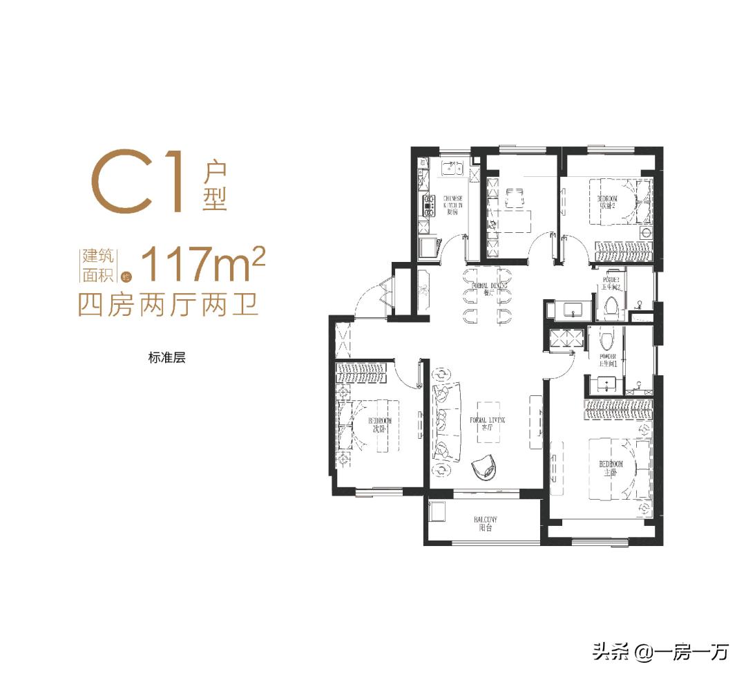 【公元2040】356w起!已明确明珠托管小学+进才系中学优质双学区