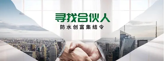 大禹神工防水涂料,十大品牌的大禹防水公司