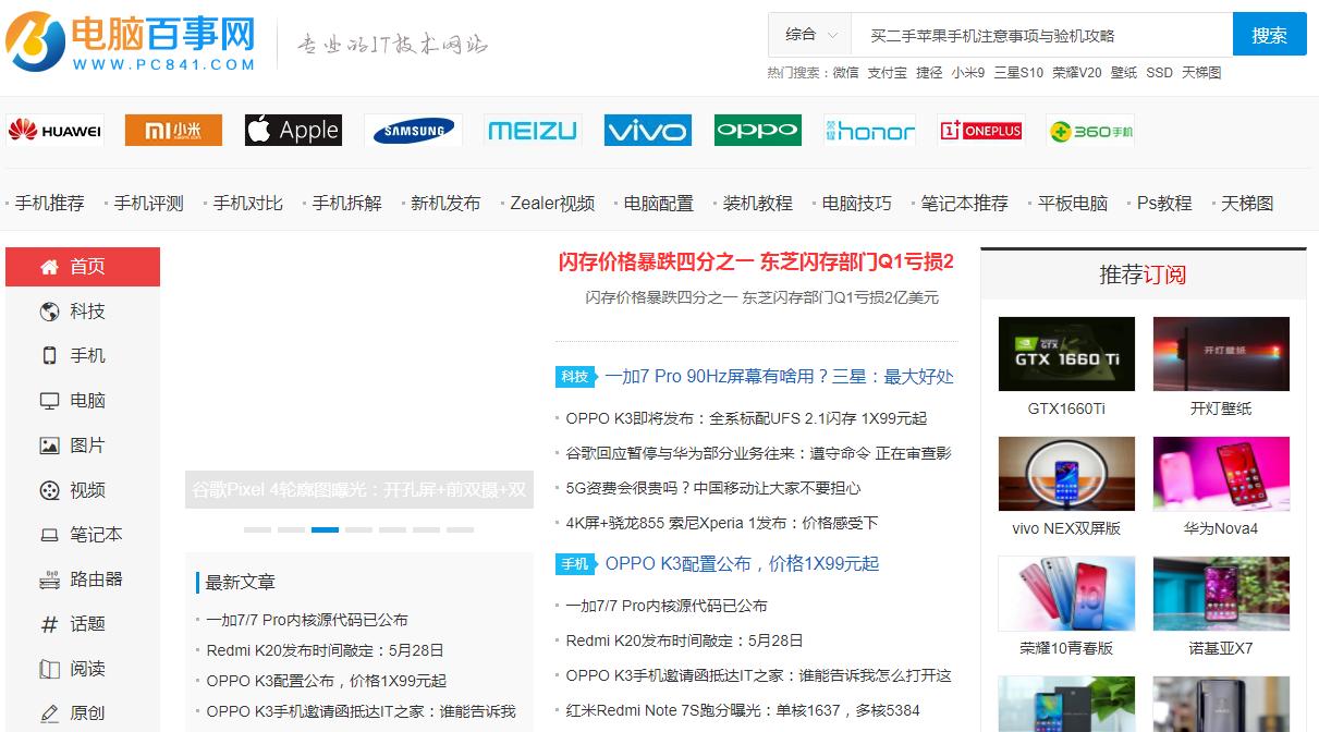 值得收藏的6个资源网站,分享几个资源网站个个都很好用