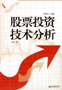 炒股新手入门教程怎么买股票,新手炒股快速入门与操盘技法