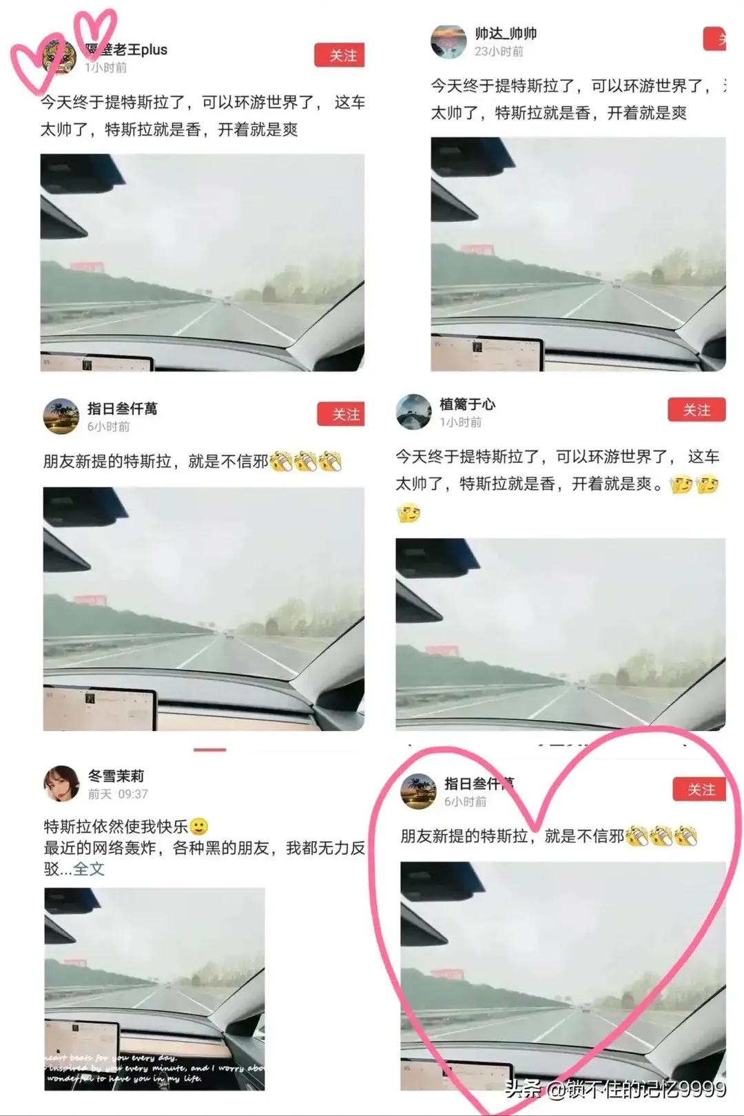 特斯拉怎么危机公关,特斯拉公关反败为胜