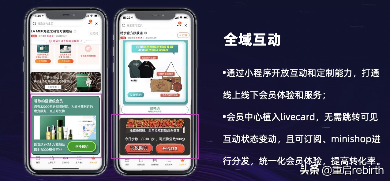 天猫双11新布局是什么,商家天猫双11前怎么安排