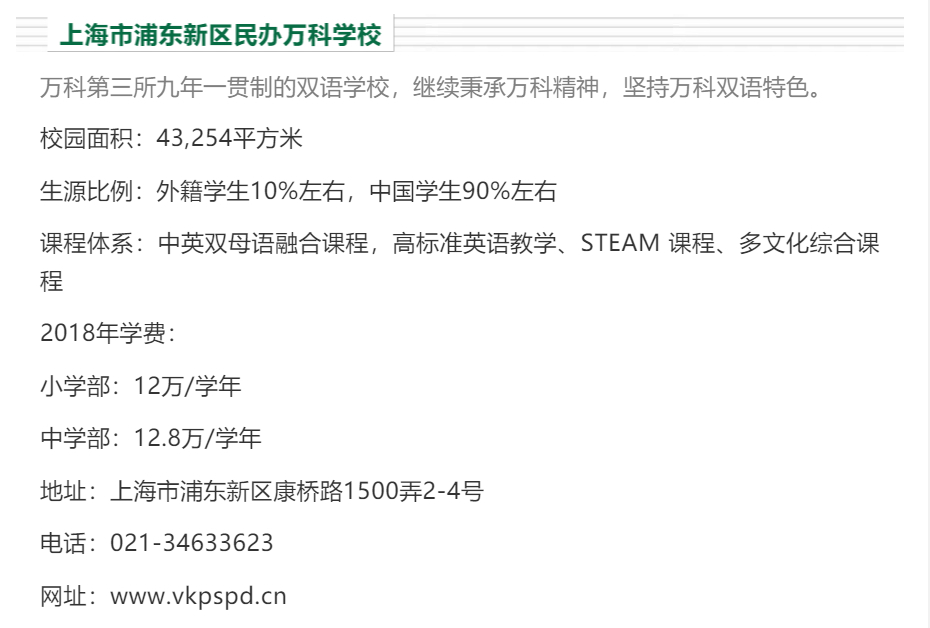 全国最被低估的大学,被低估的国际学校