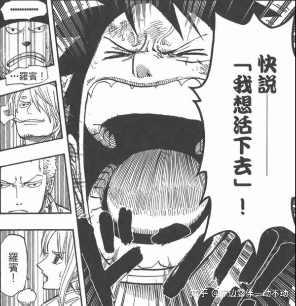 少年jump漫画哪个好看,少年jump十大经典漫画