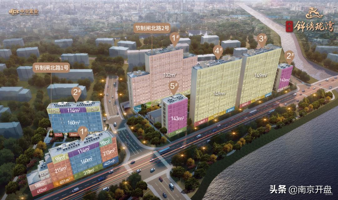 最高6.4万/㎡！南京单价最贵的房子曝光