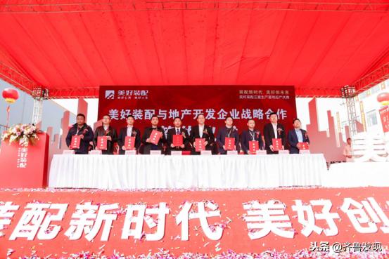 世界级领先制造工厂,世界最大的装配式生产基地