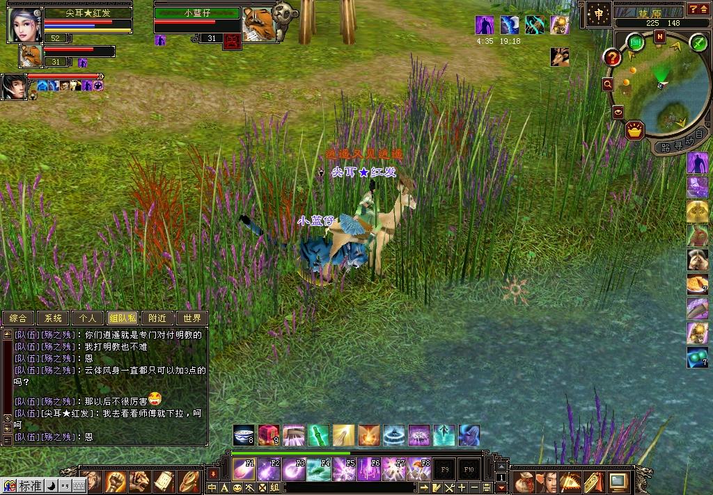 张朝阳天龙八部游戏,张朝阳宇宙