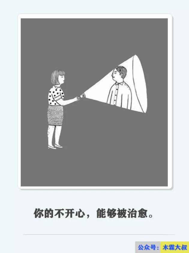 打开qq空间的感觉,当我打开了qq空间