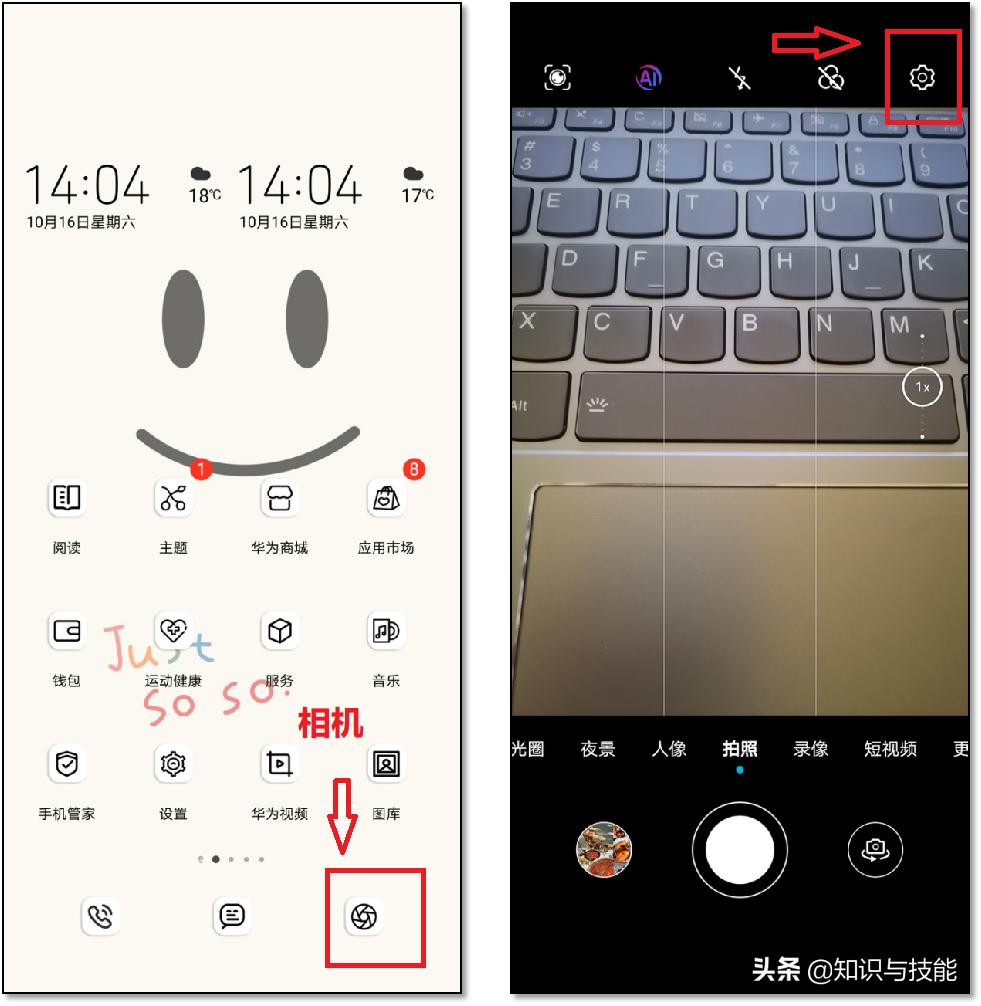 6个让你相见恨晚的安卓手机使用技巧,你知道几个?