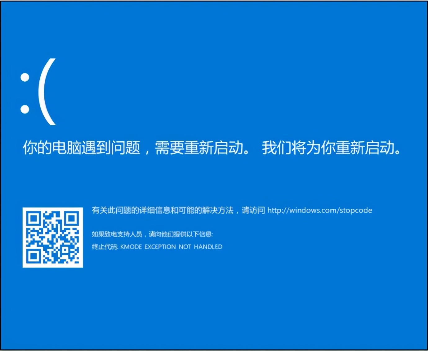 全世界都在期待的Windows11系统,实在太让人失望了