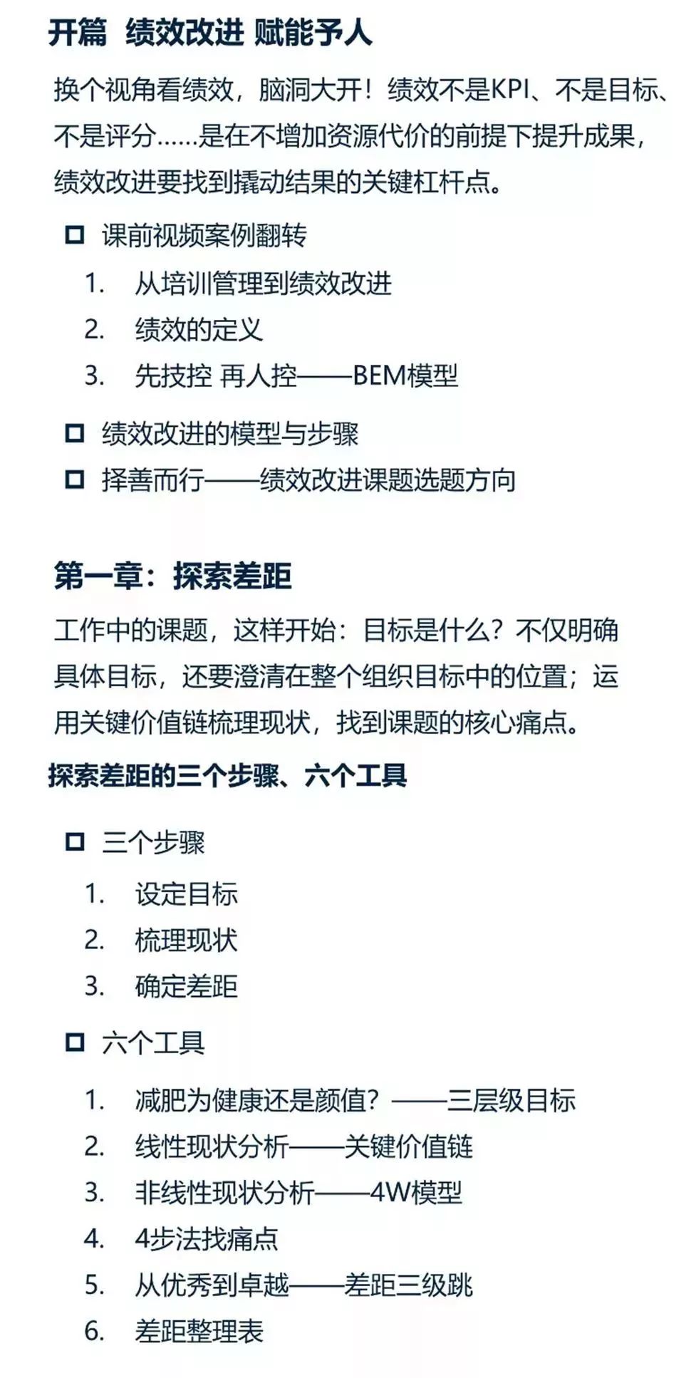 90后失眠教你一招,90后失眠的最佳治疗方法