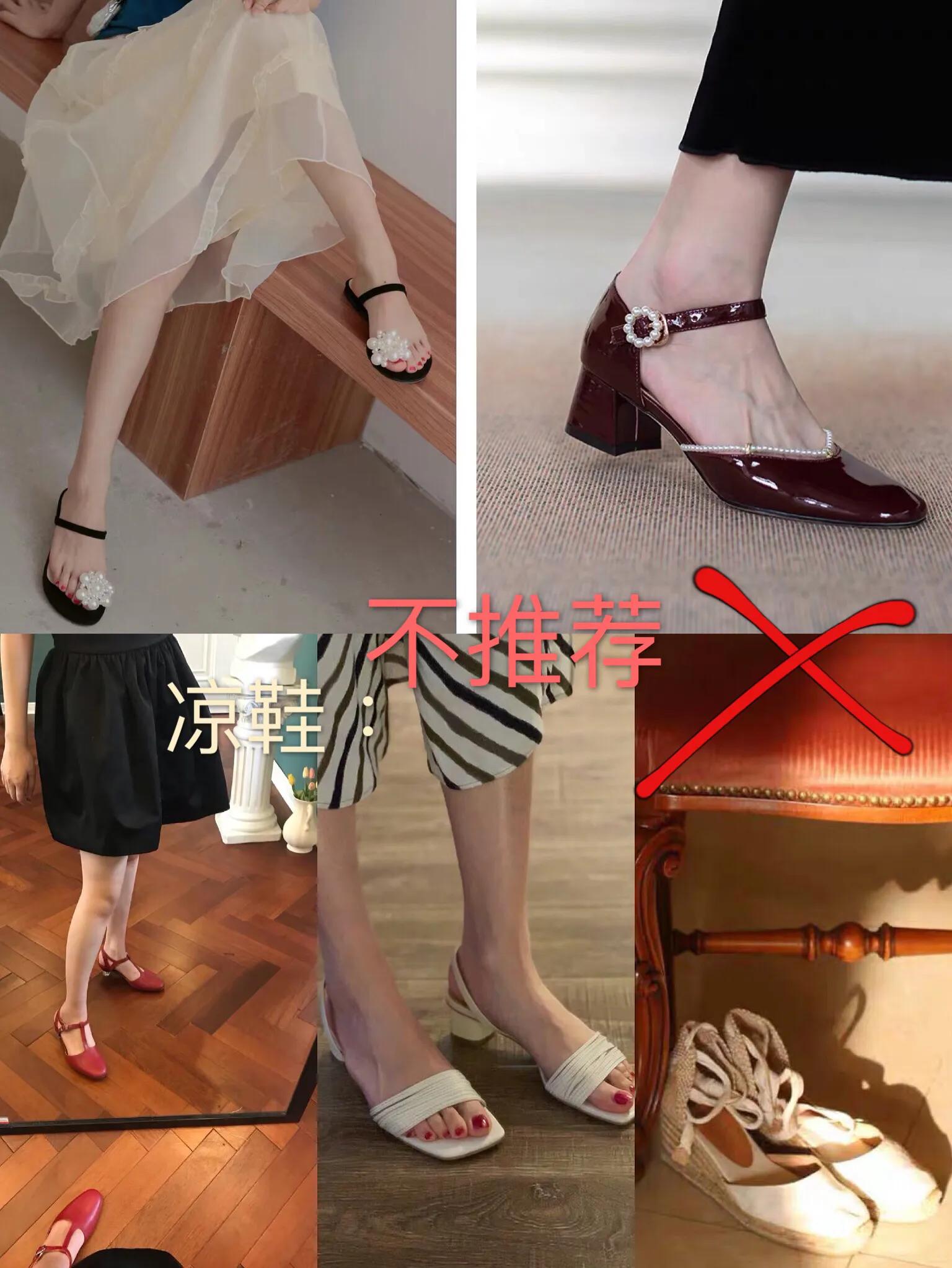 大码女鞋41-43软底脚宽夏季,脚大挑鞋子技巧