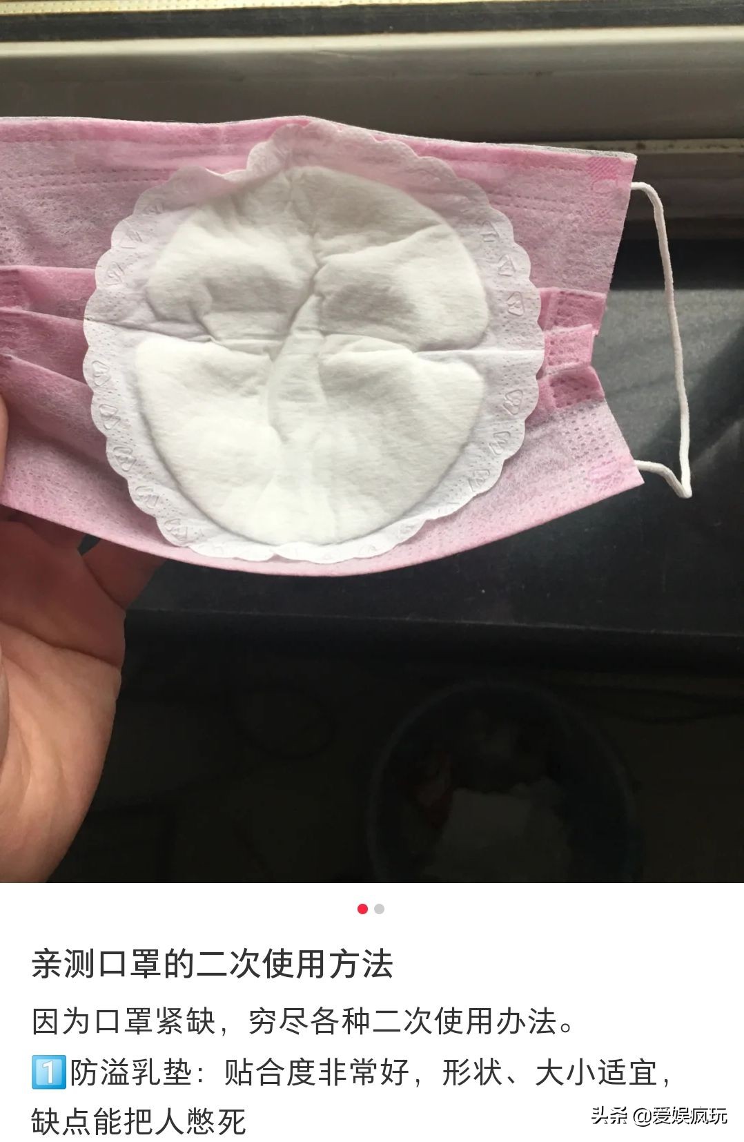 口罩一次性垫片有用吗,一次性口罩垫干嘛用的