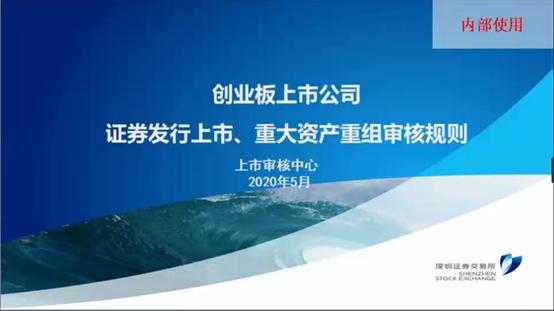 创业板注册制改革最新解读,创业板注册制改革八大要点