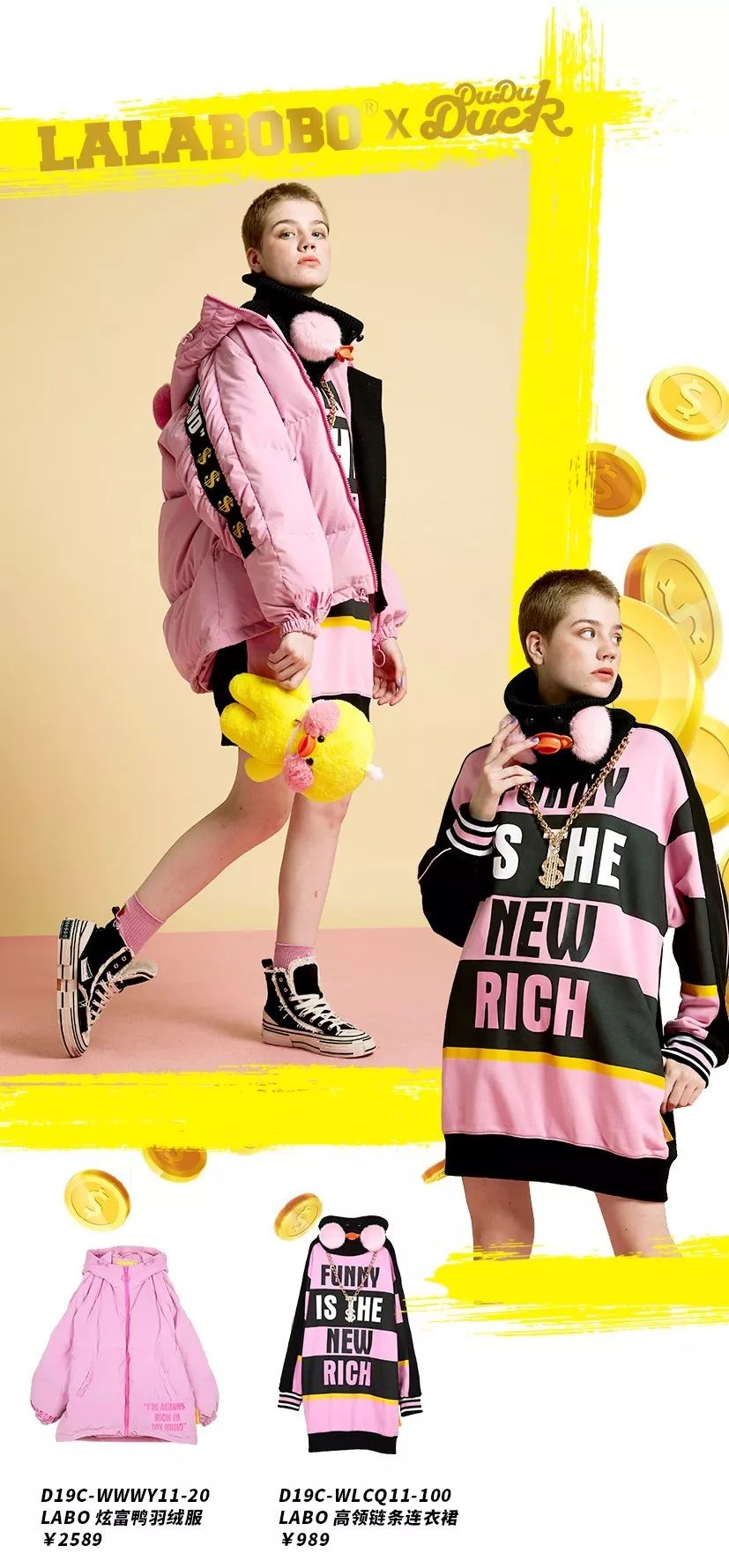 炫富趴体，你从未见过的RICH场面即将登陆全国