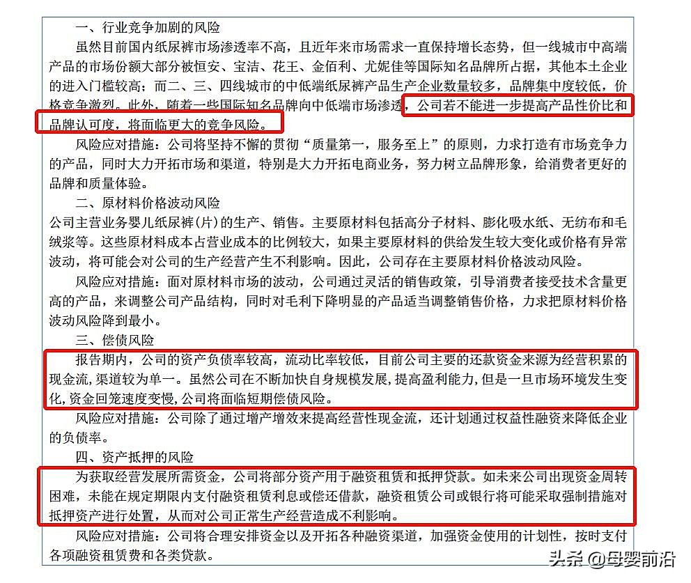 慧百利商贸,慧百利电商