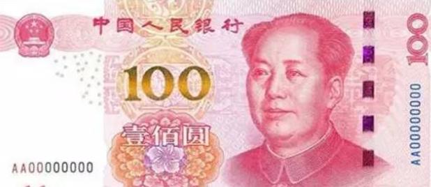 时代不同经济条件不一样,不同年代的购买力100元
