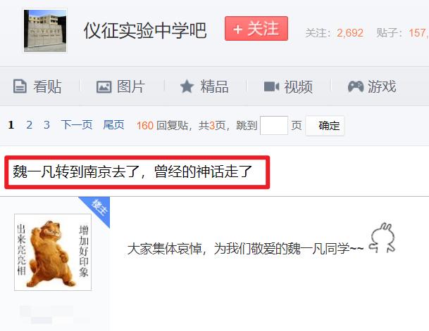 清华大学大一特等奖神仙打架,清华大学特等奖答辩神仙打架