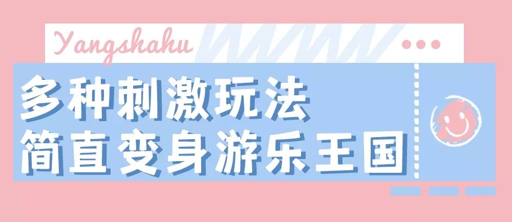 秋天的沙湖美不胜收,洋沙湖旅游