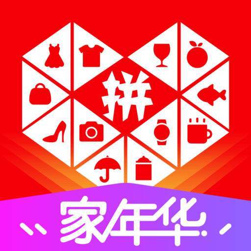 拼多多开店的优势在哪里？3亿多的流量不是吹出来的