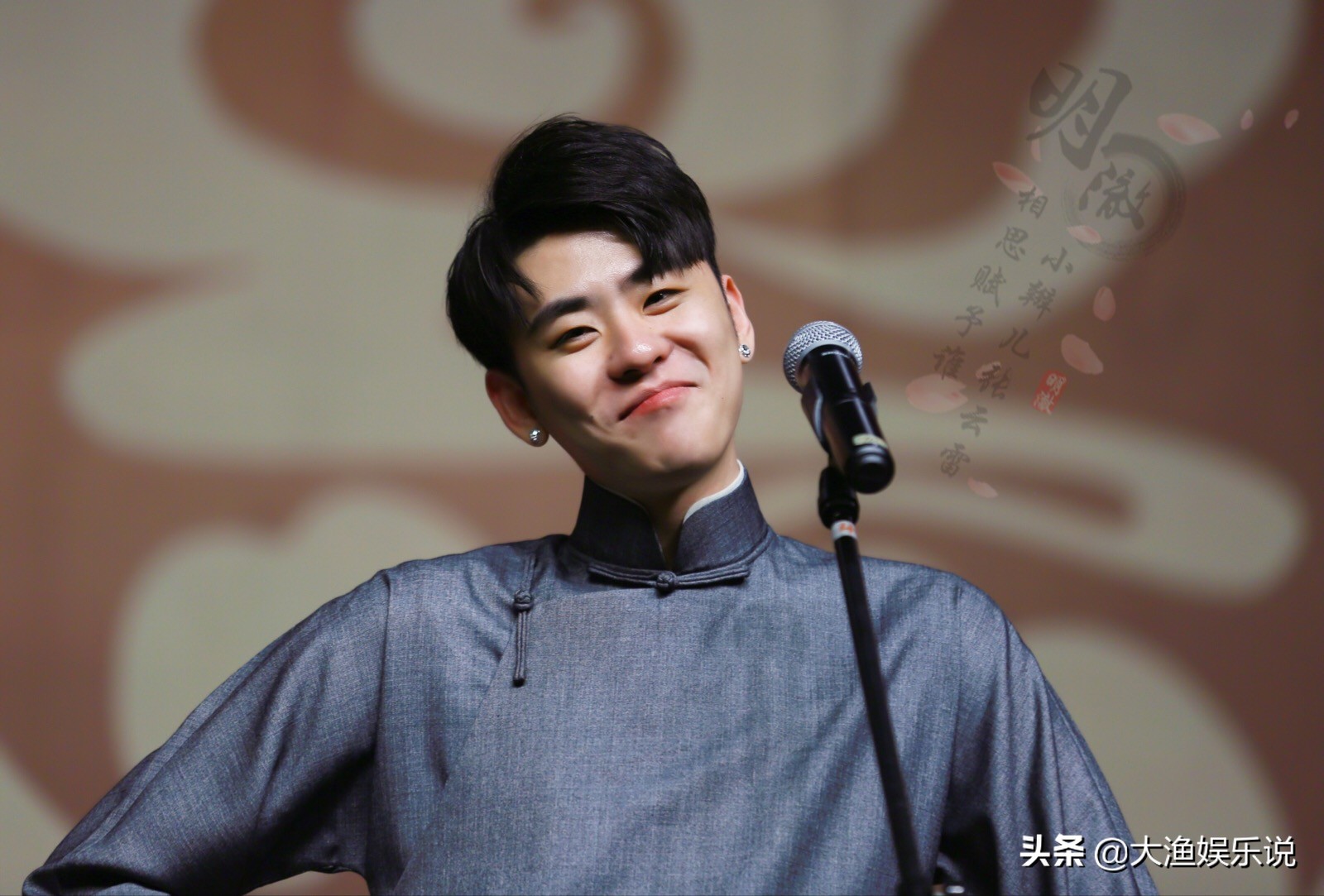 德云社张云雷秦霄贤图集,德云社张云雷和秦霄贤的照片