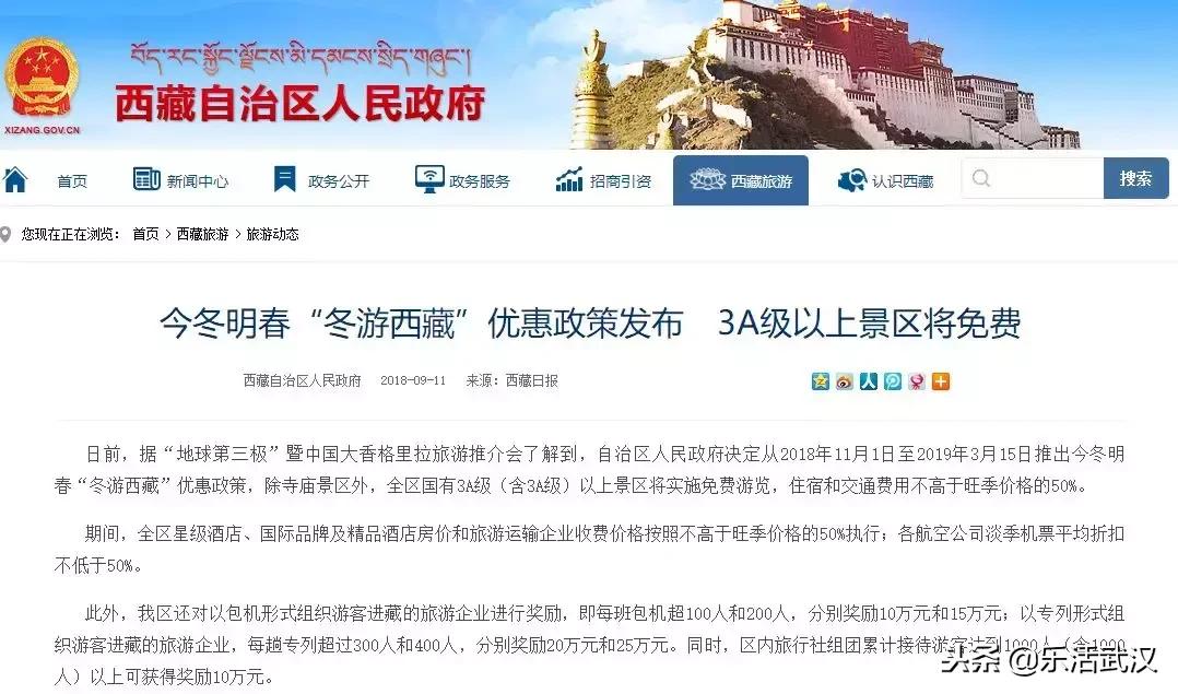 1月武汉,武汉1月份有什么玩的