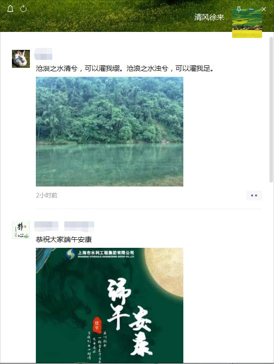 电脑版微信怎样看某个人的朋友圈,微信电脑版如何查看朋友圈