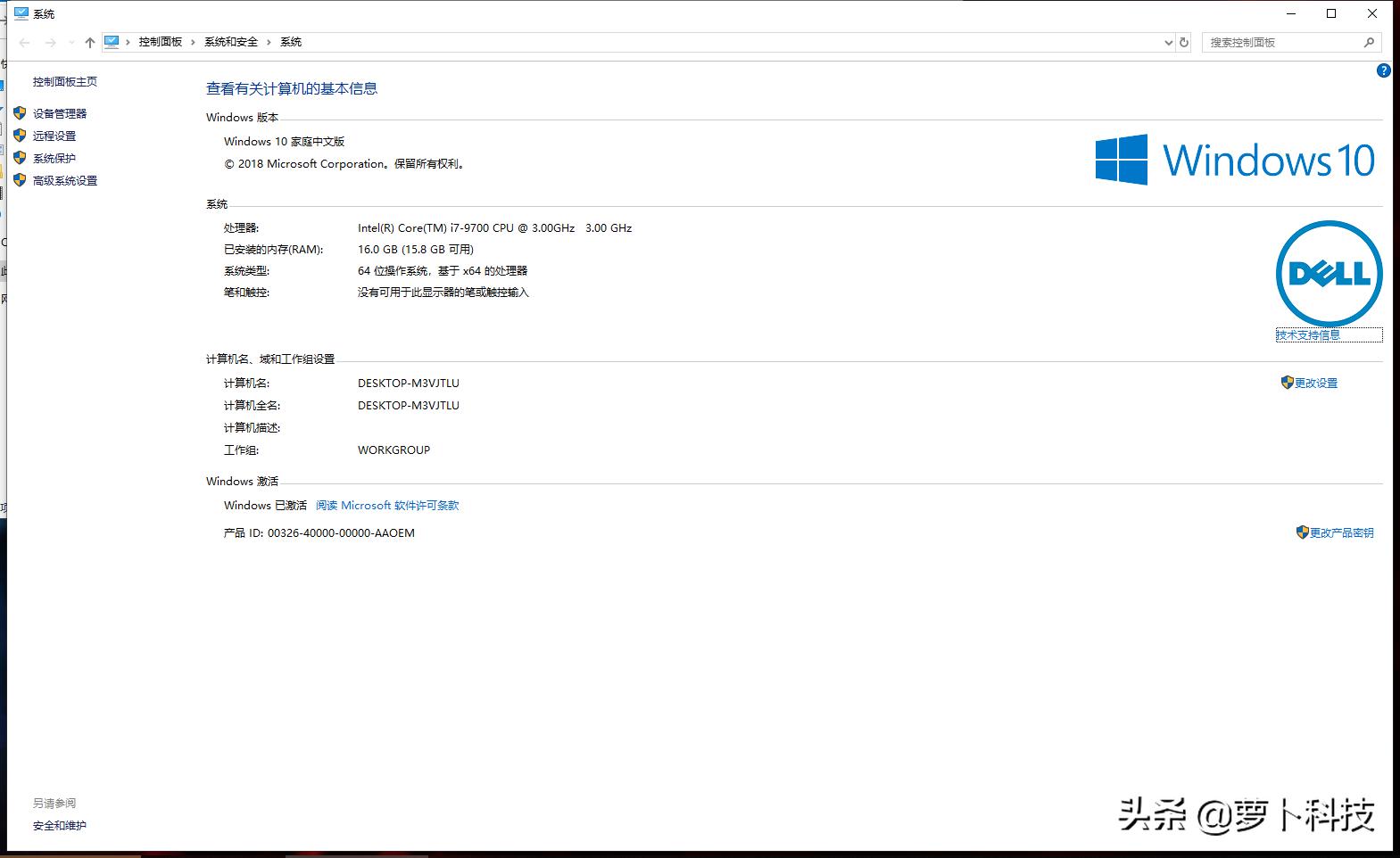 一键拆卸自由升级的高性能电竞主机，戴尔XPS8930体验