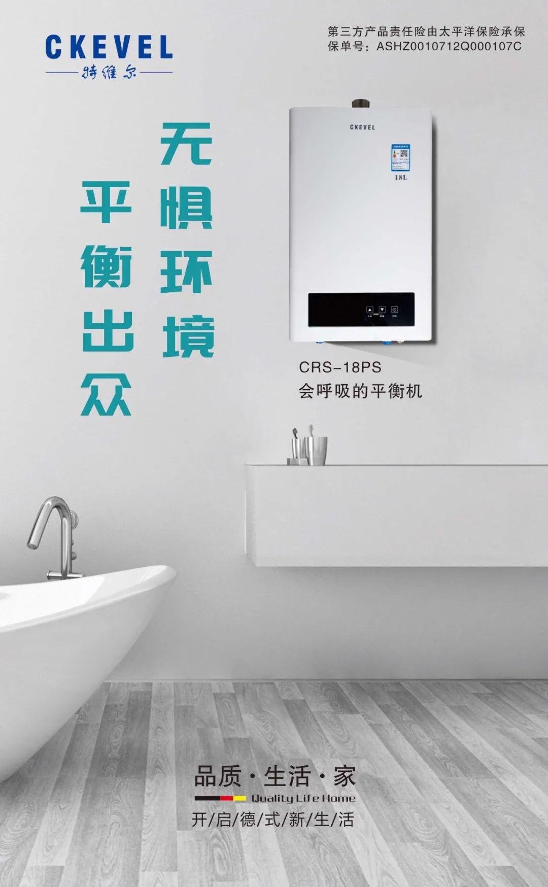 燃气热水器排名前十名品牌万家乐,燃气热水器排行前十名的品牌格力