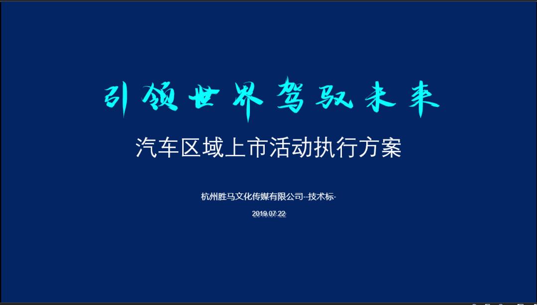 科技成果汇报的ppt风格,科技ppt风格图片