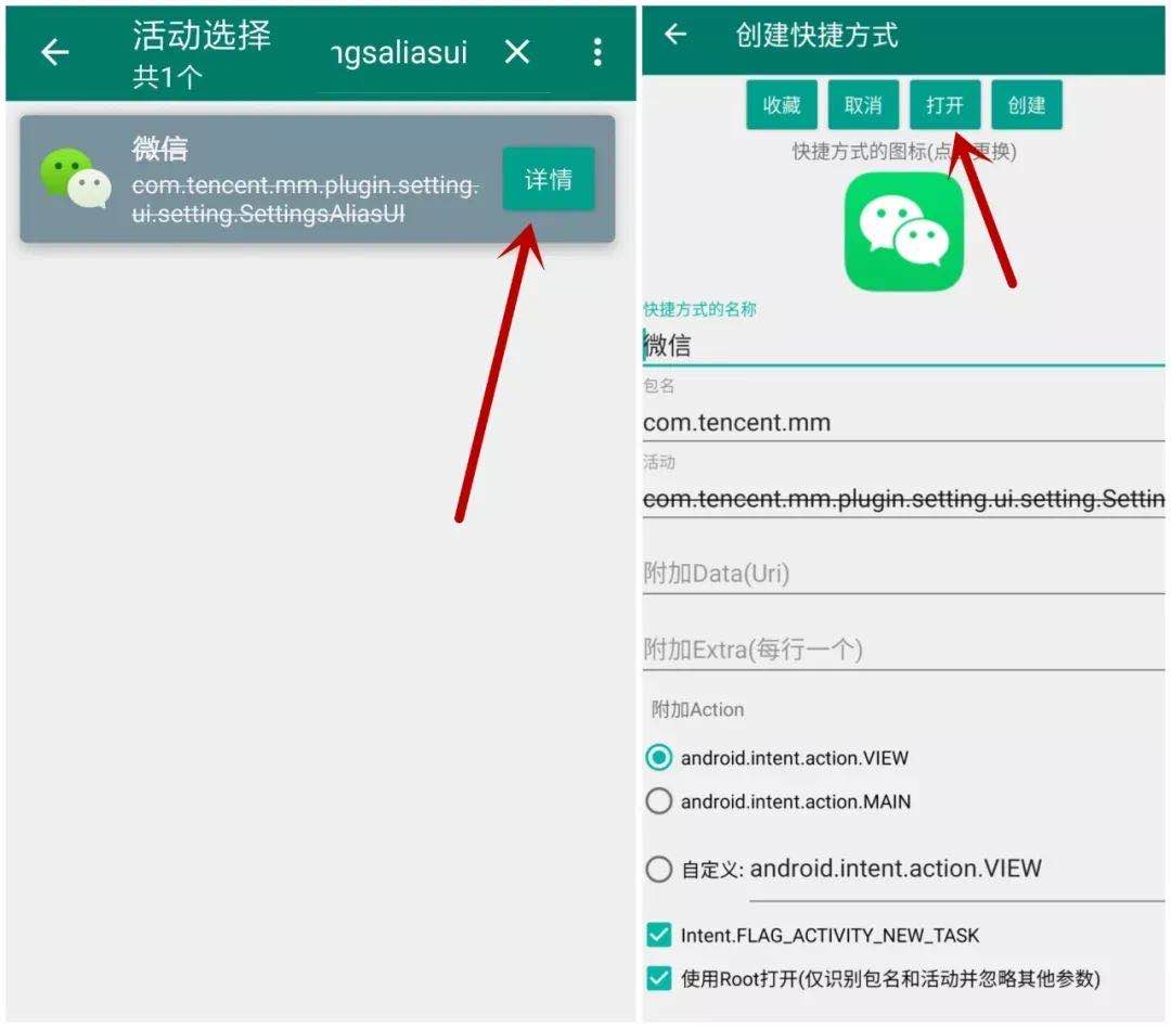 微信有办法一年内改微信号,微信怎样改微信号