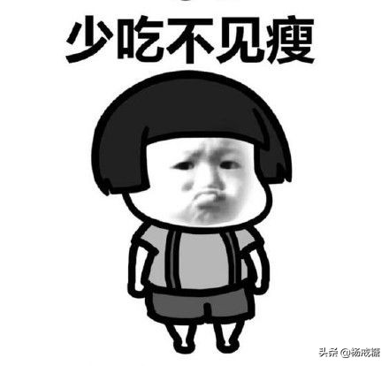 减肥界黑暗料理:10种提升基础代谢,瘦身燃脂的鬼才妙招