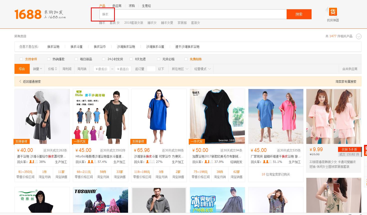 跨境电商运营如何寻找客户,跨境电商怎么找物流供应商
