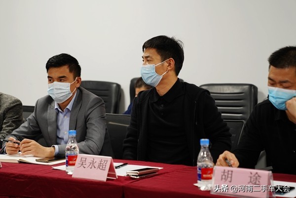 河南二手车经销商大会,中国二手车流通协会