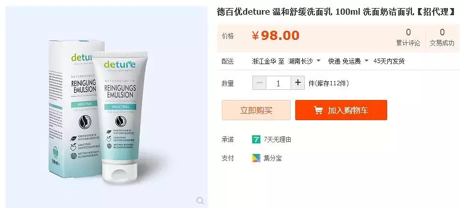 瀹夊埄澶х墝浜у搧,瀹夊埄鏈夊摢浜涘搧鐗屾棗鑸板簵