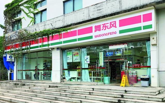 红旗超市与舞东风,红旗连锁vs舞东风