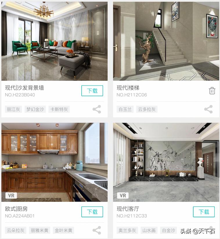 石材销售真实收入,干石材一个月能挣多少