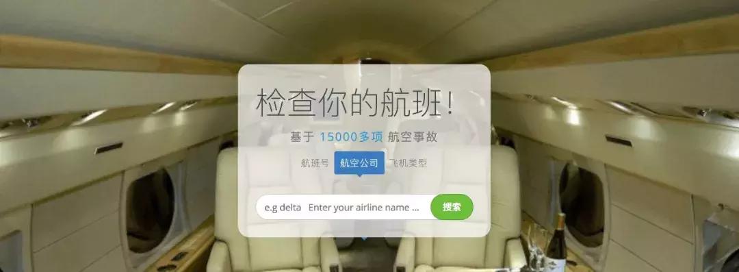 中国哪些航司比较好,全球哪个航司最好