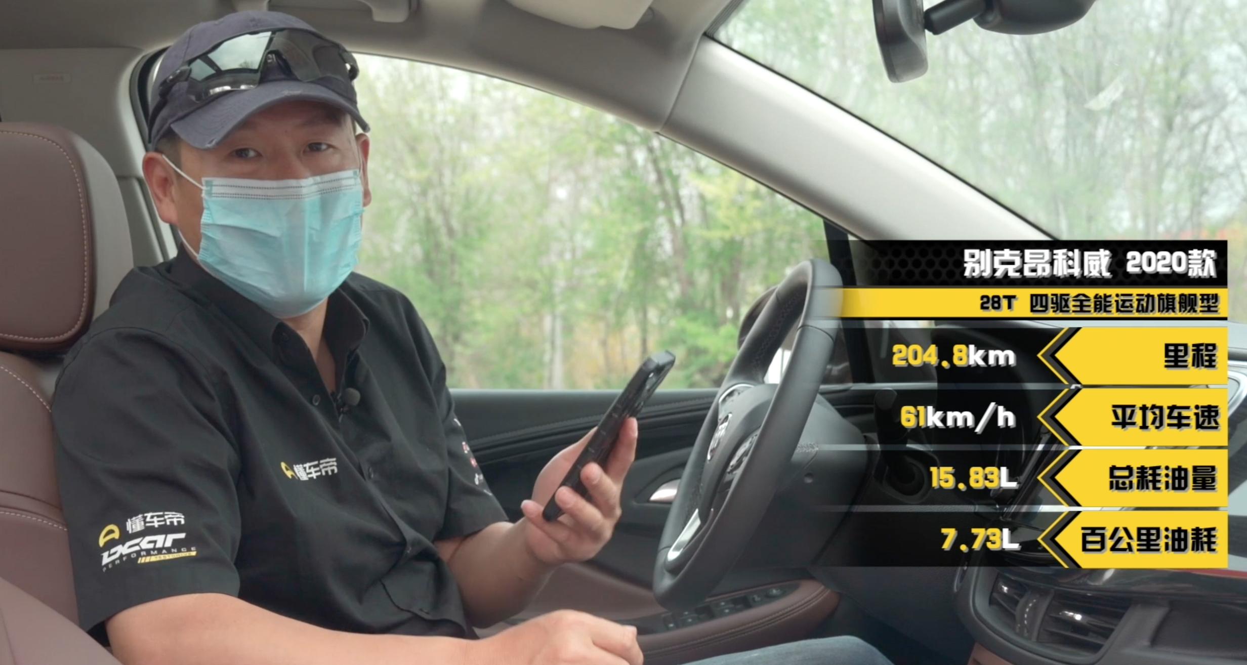 2021款昂科威换代1.5t搭配9at,别克昂科威还出新款吗