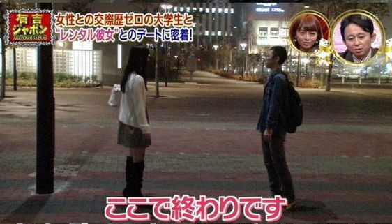 深入了解日本,深入的了解日本