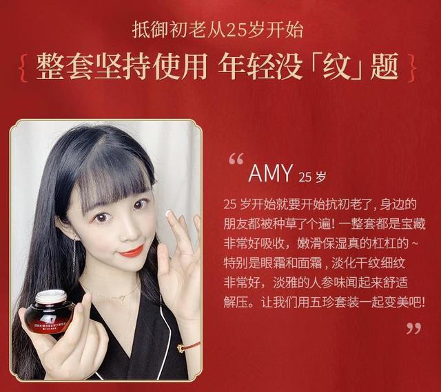 美肤宝祛斑护肤品,美肤宝50-60岁抗皱紧致护肤品
