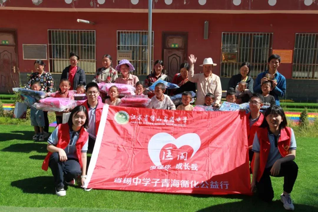 江苏省五星级高中(四)江苏省锡山高级中学