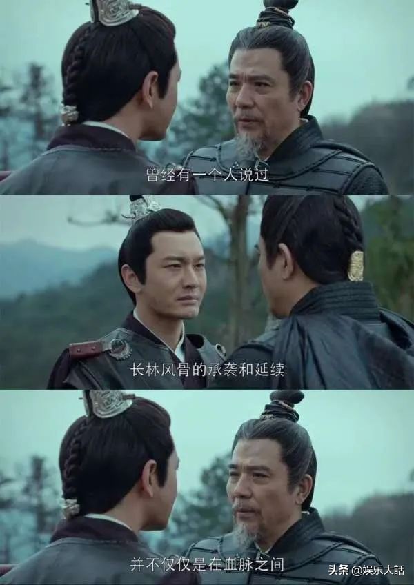 琅琊榜2胡歌明珠蒙尘,琅琊榜2明珠蒙尘解析