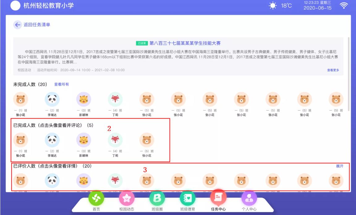 好用的任务管理系统,好用的任务管理系统软件