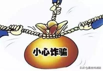 消防安全普及有套路吗,各地消防官方提醒