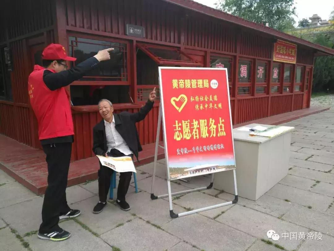 离西安最近的黄帝陵,陕西为什么有黄帝陵