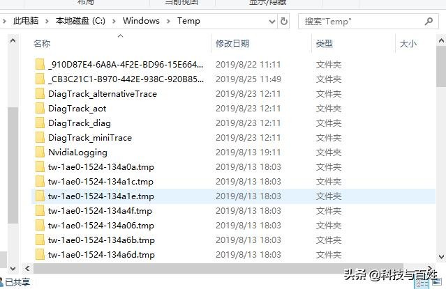 windowsxp怎么清理垃圾,清理windows系统