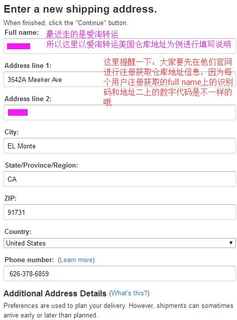 美国海淘官网攻略,海淘直邮网站操作教程