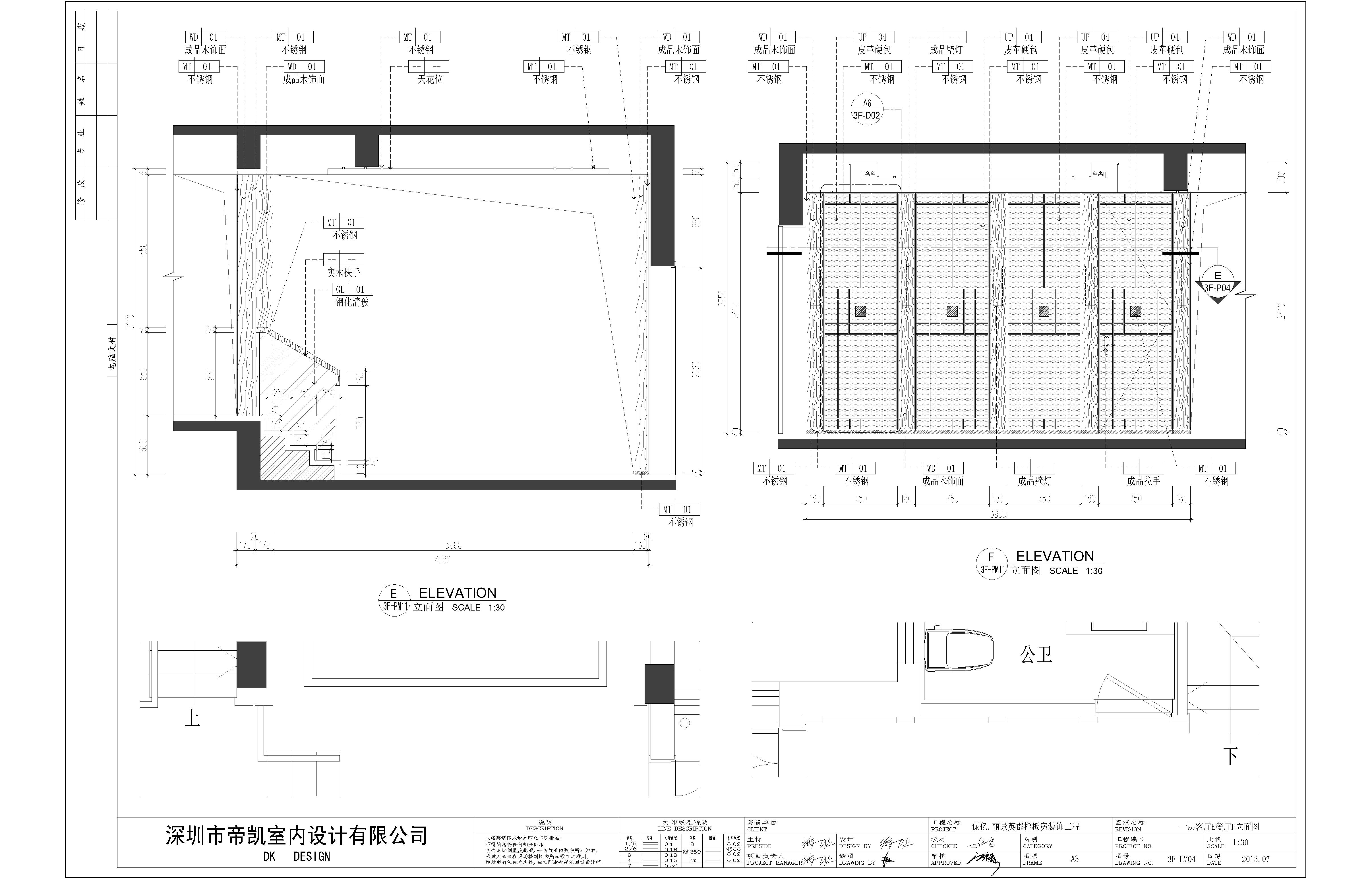 设计师室内设计效果图施工图,优秀室内设计师的设计图纸