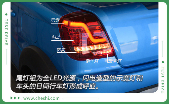 赛麟迈迈车评,赛麟迈迈0-100加速测试